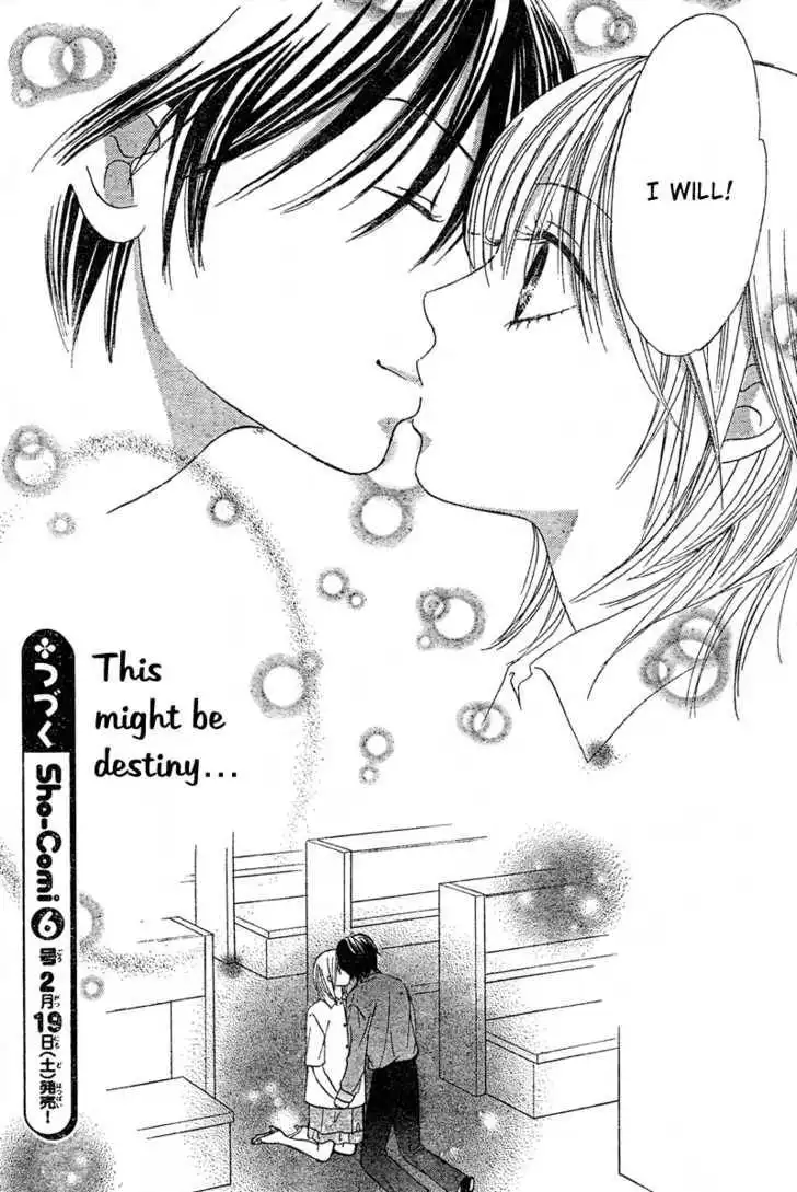 Miseinen Lovers Chapter 1 49